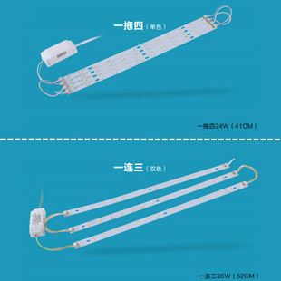 tj促銷（爆款） 廠家直批 led光源燈板改造板光源 led條形改造光源 5730貼片