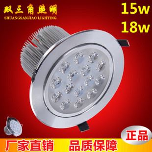 天花燈 15w18wLED天花燈筒燈高光砂銀開(kāi)孔135MM220v12v24v48v聚光射燈