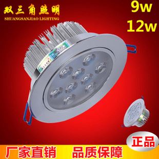 天花燈 9w12wLED天花燈筒燈高光砂銀開(kāi)孔115MM220v12v24v48v聚光射燈