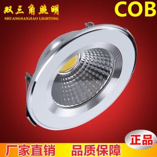 COB筒燈 新款3W5wCOB天花燈筒燈射燈220v12v24v48v烤白高光沙銀防霧系列