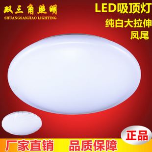 LED吸頂燈 雙三角照明小額批發LED吸頂燈臥室陽臺燈時尚過道燈簡約節能燈具