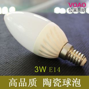 LED陶瓷球泡燈 led蠟燭燈 led陶瓷燈泡 燈泡 尖尾球泡燈 3W E14 廠家供應 高品質