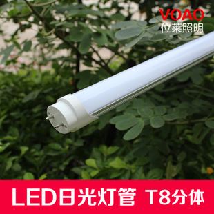 T8系列 位萊造 LED日光燈18W T8日光燈 T8燈管LED燈管燈管無(wú)頻閃燈管