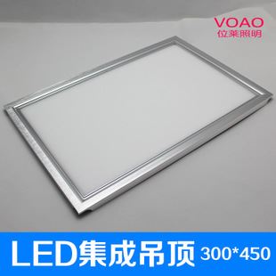 未分類 LED平板燈集成吊頂面板燈300*600寬壓輸入16W20W