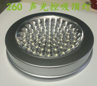 聲光控?zé)艟?10寸聲控?zé)?LED聲控感應(yīng)吸頂燈 5W Φ260