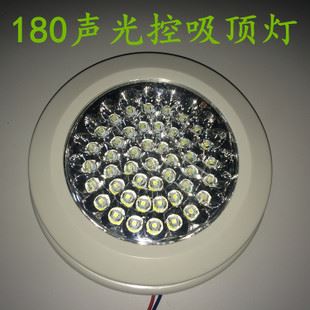 聲光控?zé)艟?8.5寸聲控?zé)?LED聲控感應(yīng)吸頂燈 7W Φ220