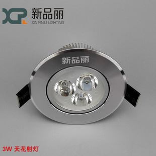 LED射燈 廠家批發(fā)LED3W天花燈 全套墻光背景燈 LED射燈特價批發(fā)原始圖片2