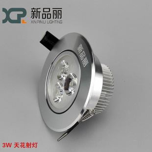 LED射燈 廠家批發(fā)LED3W天花燈 全套墻光背景燈 LED射燈特價批發(fā)原始圖片3