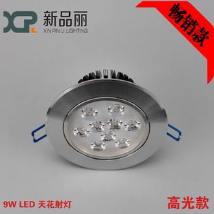 LED射燈 【廠家批發】大功率9WLED天花燈 12WLED射燈 工廠直銷批發