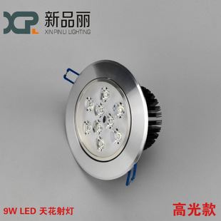 LED射燈 【廠家批發】大功率9WLED天花燈 12WLED射燈 工廠直銷批發