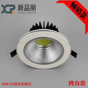 LED射燈 【廠家批發(fā)】高亮度9W 12Wled天花燈 長壽命節(jié)能天花射燈特價