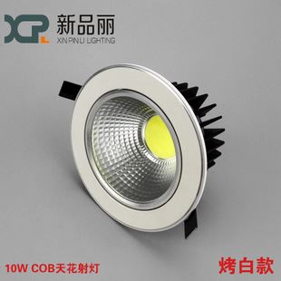 LED射燈 新品麗供應(yīng)裝修專用高亮度10W 15WCOB射燈 LED天花燈原始圖片2