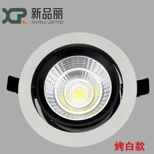 LED射燈 新品麗批發(fā)供應(yīng)20W 30W天花燈 高亮度COB筒燈 360度萬向射燈