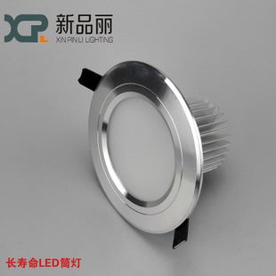 LED筒燈 【tj供應(yīng)】新品麗3W 5W 7W一體化LED筒燈 天花燈 超強(qiáng)散熱