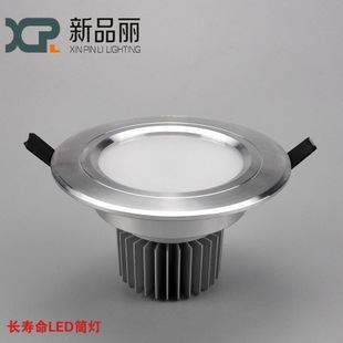 LED筒燈 【tj供應(yīng)】新品麗3W 5W 7W一體化LED筒燈 天花燈 超強(qiáng)散熱