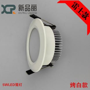 LED筒燈 【工廠直銷】新品麗供應(yīng)2.5寸雷士 3W 5W LED筒燈 天花燈裝修專用