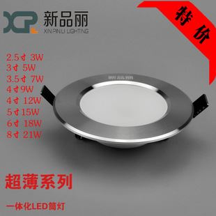 LED筒燈 新品麗供應(yīng){gx} 節(jié)能3W 5W 7W 9W 12W 15W LED壓鑄筒燈 天花燈