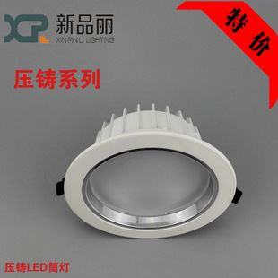 LED筒燈 【工廠直銷】刀片散熱器3W 5W 7W 9W 12W 15W筒燈 LED天花筒燈