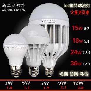 LED筒燈 新品麗供應(yīng)筒燈led 2.5寸 3寸 3.5寸 4寸 5寸 6寸LED筒燈包郵筒燈