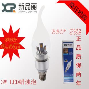 LED蠟燭燈 廠家供應(yīng)銀色金色高亮度 led拉尾泡  帶IC 3Wled蠟燭燈 一件起批