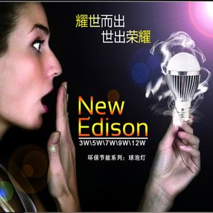 LED光源 爆款批發(fā)led球泡燈 led鋁材球泡燈螺口卡口3w 5w7w9w12w室內燈泡原始圖片2