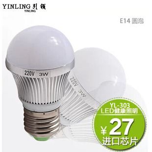 LED光源 ylLED蠟燭燈泡E14螺口尖泡3w超亮led節(jié)能燈拉尾光源lamp YL-303原始圖片2