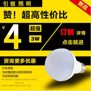 LED光源 爆款批發(fā)led球泡燈 led塑料球泡燈螺口卡口3w 5w7w9w12w室內(nèi)燈泡