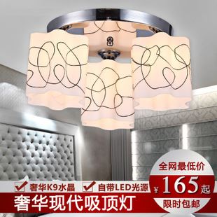 新品速遞 雕花LED吸頂燈節(jié)能圓形客廳燈現(xiàn)代簡(jiǎn)約餐廳燈書房臥室吸頂燈具116