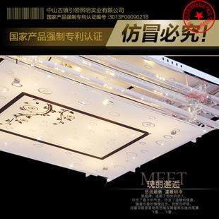 新品速遞 廠家批發(fā)新款低壓led吸頂燈 現(xiàn)代簡約長方形客廳燈水晶燈飾YL909原始圖片2