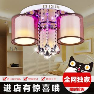 新品速遞 現(xiàn)代簡約LED藝術(shù)水晶吸頂燈 客廳燈具臥室書房餐廳燈飾 YL-027-3