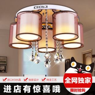 新品速遞 現(xiàn)代簡約LED藝術(shù)水晶吸頂燈 客廳燈具臥室書房餐廳燈飾 YL-027-3