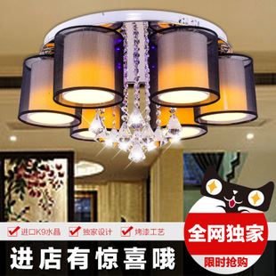 新品速遞 現(xiàn)代簡約LED藝術(shù)水晶吸頂燈 客廳燈具臥室書房餐廳燈飾 YL-027-3