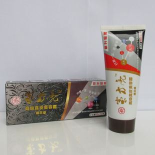 鞋油 zp保養(yǎng)油/東方亮鞋油、保養(yǎng)上光高級(jí)護(hù)理鞋油皮鞋油zp護(hù)理油