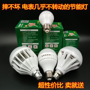 led燈 廠家批發 led球泡燈led燈泡led節能燈 跑江湖擺地攤燈泡1w2w3w