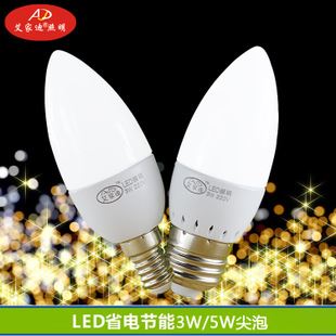 LED尖泡 LED塑料尖泡E14E27螺口吊燈專用節能LED蠟燭燈泡中山古鎮廠家批發