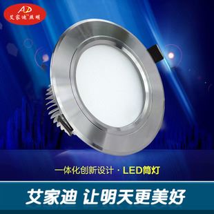 LED筒燈 led筒燈3W 5w7w9W12W18W客廳臥室天花筒燈商場(chǎng)服裝酒店天花射燈