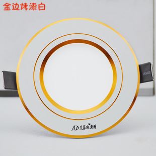 LED筒燈 led筒燈3W 5w7w9W12W18W客廳臥室天花筒燈商場(chǎng)服裝酒店天花射燈原始圖片2