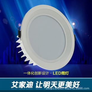 LED筒燈 led筒燈3W 5w7w9W12W18W客廳臥室天花筒燈商場(chǎng)服裝酒店天花射燈