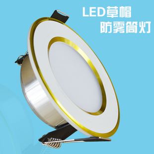 LED筒燈 LED智能變色調(diào)光筒燈三色可變天花燈客廳臥室新款護(hù)眼筒燈