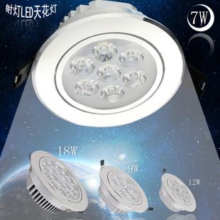 LED天花燈 牛眼led射燈3W5W7W9W客廳臥室天花射燈12W15W18W展廳過道天花燈