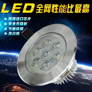 LED天花燈 led客廳天花射燈3W5w7w9W12W臥室筒燈商場服裝酒店裝飾天花射燈原始圖片2