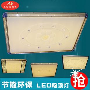 吸頂燈 LED吸頂燈青花瓷古典小方形臥室廚衛陽臺燈