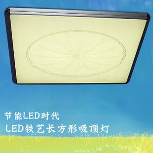 吸頂燈 LED吸頂燈長方形客廳燈現(xiàn)代簡約餐廳臥室書房燈