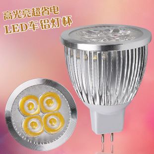 LED燈杯 中山廠家直銷LED燈杯COB大功率3w/5w車鋁燈杯GU10燈杯天花射燈