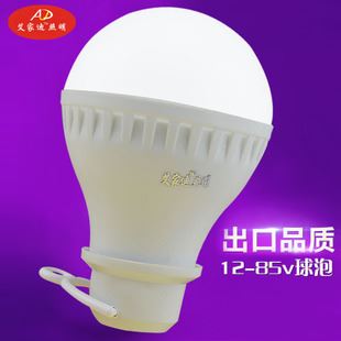 LED光源 中山批發(fā)led低壓球泡12V塑料球泡燈 led塑料球泡球泡燈12-85v