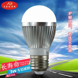 LED光源 LED鋁材球泡E27E14螺口球泡3W5W7W9W12W廠家批發(fā)超省電鋁材球泡