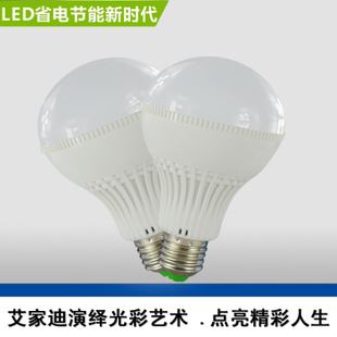 LED光源 LED聲光控球泡LED球泡燈中山廠家直銷樓梯陽臺E27聲光控塑料球泡