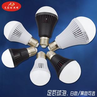 LED光源 led塑料球泡燈3w5w7w9wLED足瓦球泡B22E27螺口節能省電廠家批發