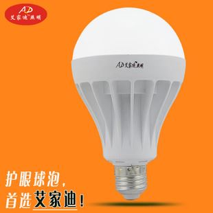 LED光源 LED仿陶球泡燈3w12w18w/20/30W/節(jié)能省電塑料球泡E14/E27/B22