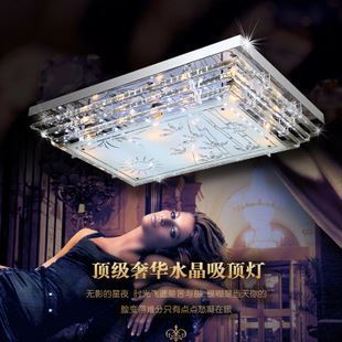 客廳方形水晶燈 現代LED客廳吸頂水晶燈時尚臥室家居燈具 臥室吸頂燈批發9507A原始圖片2